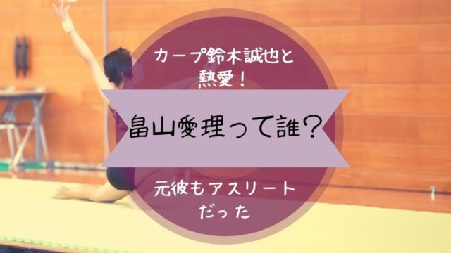 プロ野球の乱闘はなぜ最近少ないのか理由と過去の乱闘理由で引退選手も タピオカはごはん