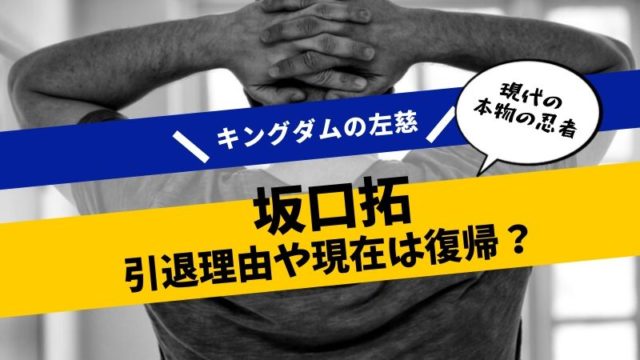 田野井健 ニッポンノワール碓氷克喜役の子役 のプロフィールと過去の出演作は タピオカはごはん