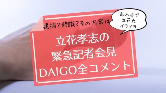 犬飼貴丈 あつひろ はアニメオタクの噂 好きな漫画やプライベートは タピオカはごはん