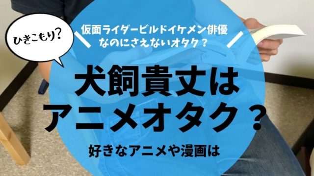 イケメン タグの記事一覧 タピオカはごはん